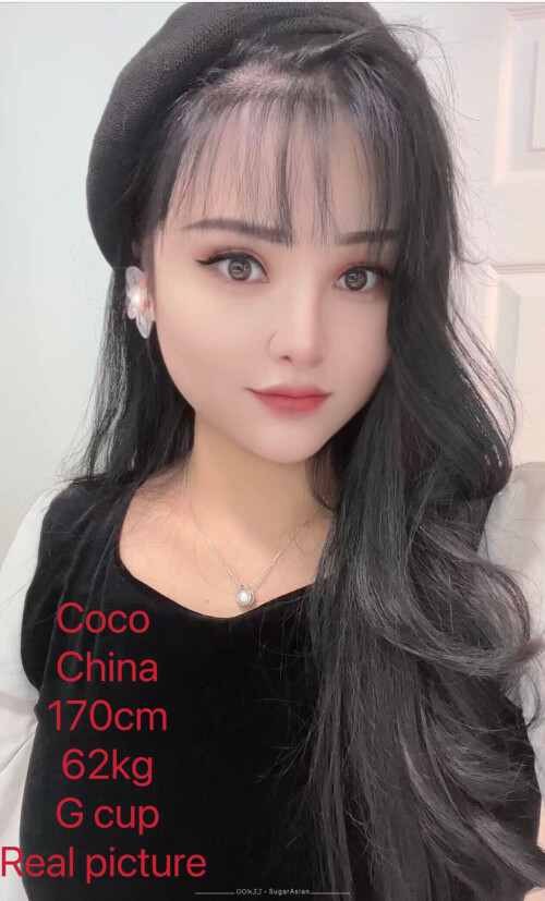 Coco