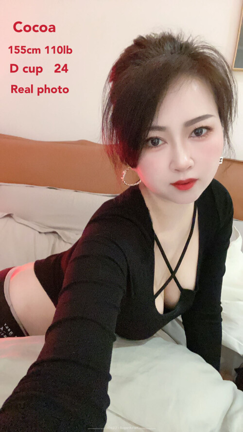 Coco