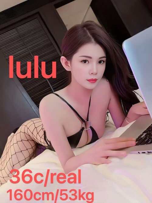 Lulu