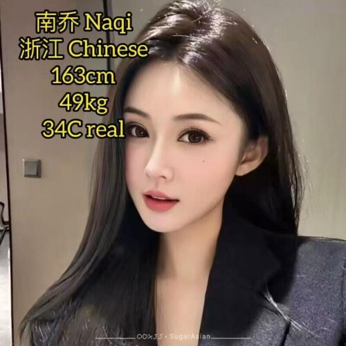 Naqi
