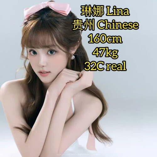 Lina