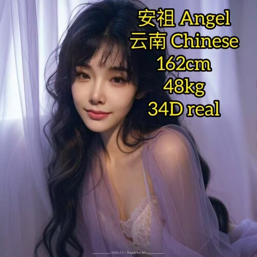 Angel