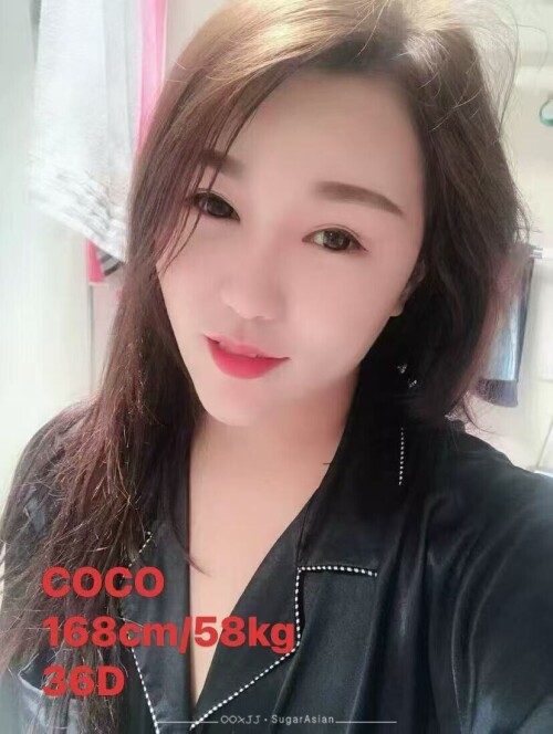 Coco