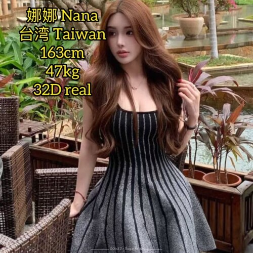 Nana