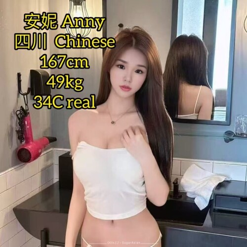Anny