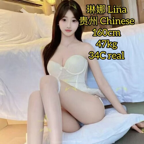 Lina