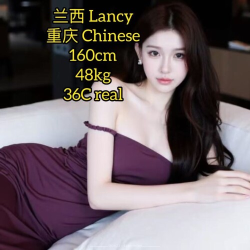 Lancy